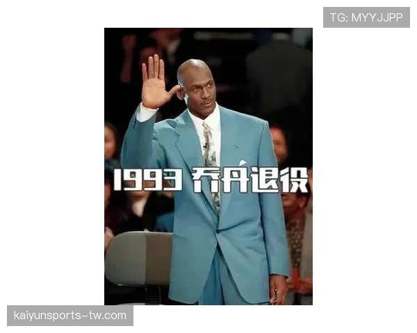 乔丹当年打完球回家还得自己熨西装? 乔丹当年打完球回家还得自己熨西装?