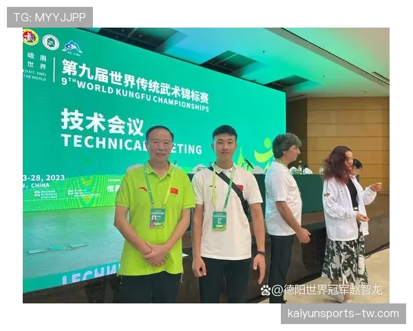 体育道德在纪律判罚中的作用与裁量界限