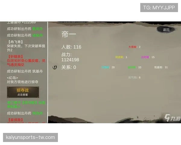 手部接触判定是什么规则?新手必看解析 手部接触判定是什么规则?新手必看解析