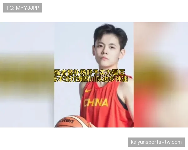 杨舒予训练完直接啃鸡腿?这自律和放纵的切换也太真实了 杨舒予训练完直接啃鸡腿?这自律和放纵的切换也太真实了