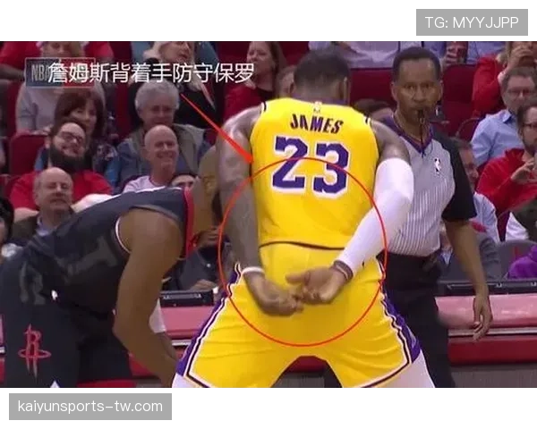 理解篮球规则差异：为何FIBA与NBA的判罚标准不同