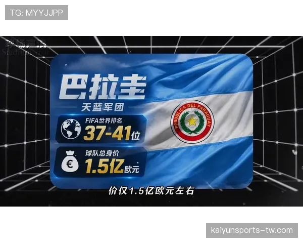 法国淘汰巴拉圭晋级,2026世界杯八强战将迎摩洛哥 法国淘汰巴拉圭晋级,2026世界杯八强战将迎摩洛哥
